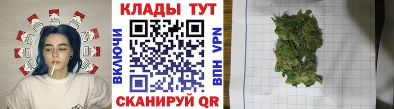 Купить закладку Кокаин  Меф  ГАШИШ  МАРИХУАНА  Нефтегорск