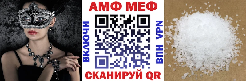АМФЕТАМИН 98%  Купить  Нефтегорск 