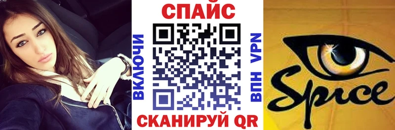 Купить где  Нефтегорск  Бутират бутик 