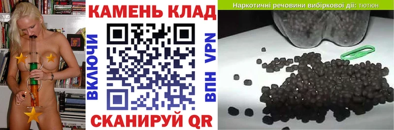 ГАШ Cannabis Нефтегорск