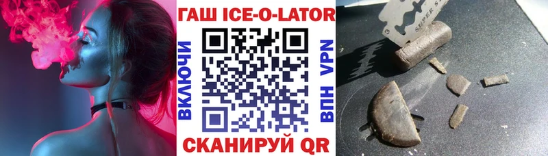 ГАШ убойный  Купить закладки  Нефтегорск 