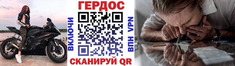 Купить где  Нефтегорск  Героин хмурый 