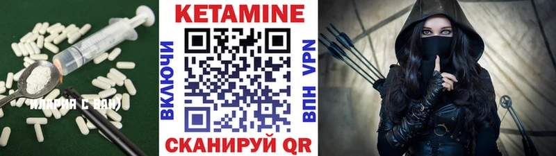 Купить закладки  Нефтегорск  КЕТАМИН ketamine 