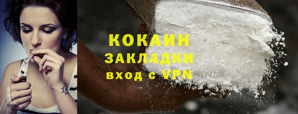 наркотики Гусь-Хрустальный