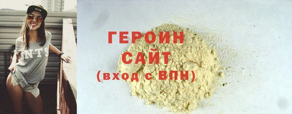 а пвп мука Гусиноозёрск