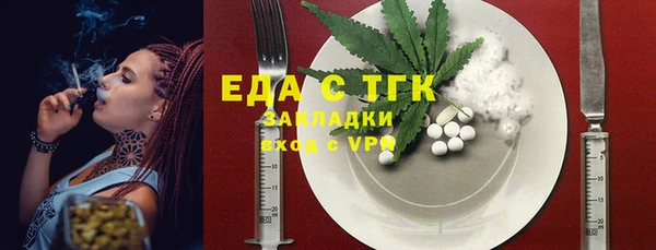а пвп мука Гусиноозёрск
