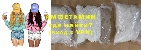 а пвп мука Гусиноозёрск
