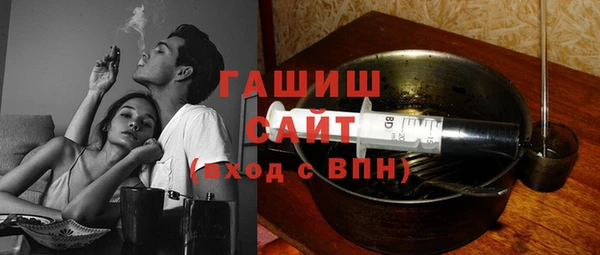 наркотики Гусь-Хрустальный