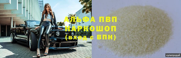 а пвп мука Гусиноозёрск