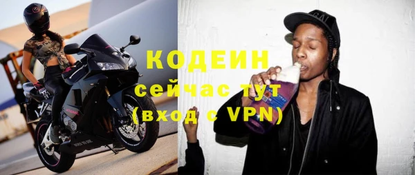 а пвп мука Гусиноозёрск