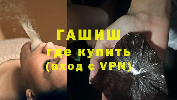 наркотики Гусь-Хрустальный