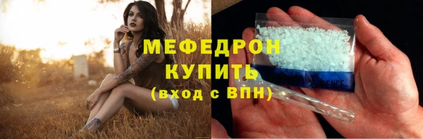 наркотики Гусь-Хрустальный