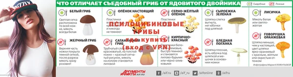 наркотики Гусь-Хрустальный