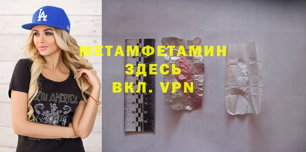 спиды Гусев