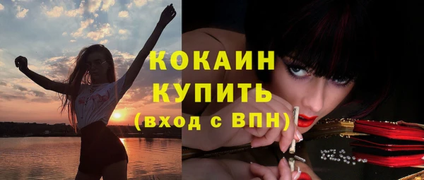 наркотики Гусь-Хрустальный