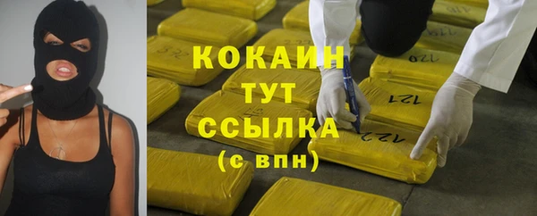 а пвп мука Гусиноозёрск