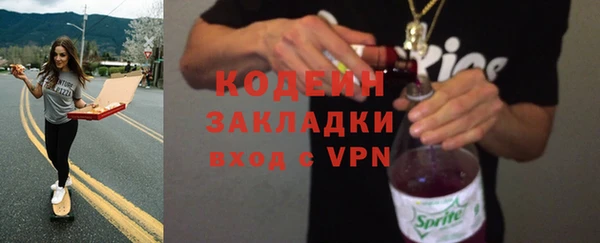 а пвп мука Гусиноозёрск