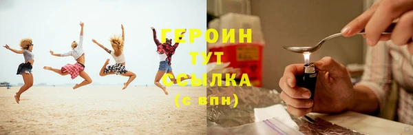 а пвп мука Гусиноозёрск