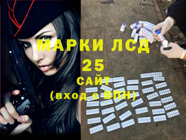а пвп мука Гусиноозёрск