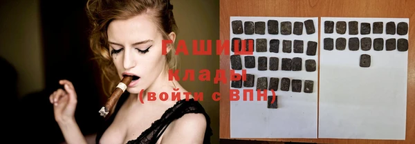 наркотики Гусь-Хрустальный