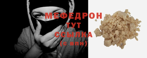 наркотики Гусь-Хрустальный