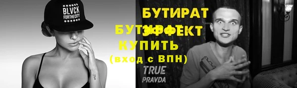 наркотики Гусь-Хрустальный