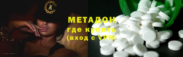 наркотики Гусь-Хрустальный