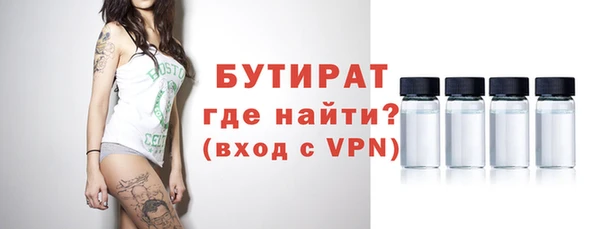 наркотики Гусь-Хрустальный