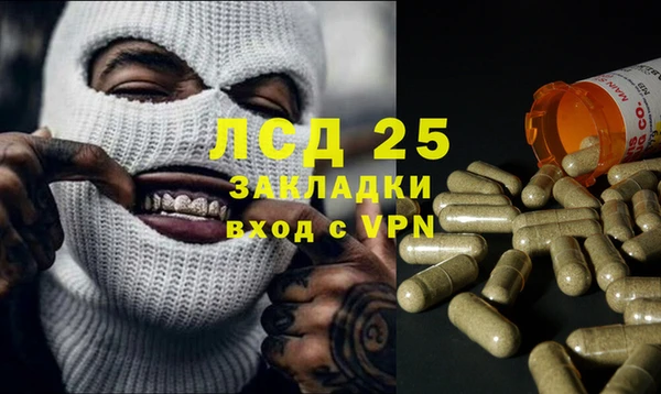 наркотики Гусь-Хрустальный