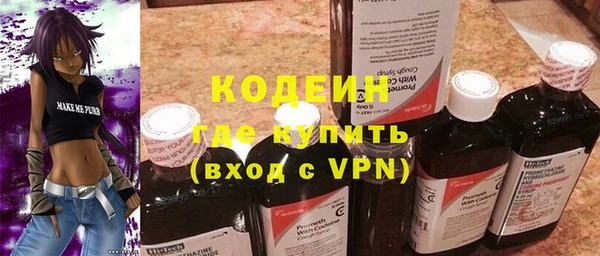 а пвп мука Гусиноозёрск