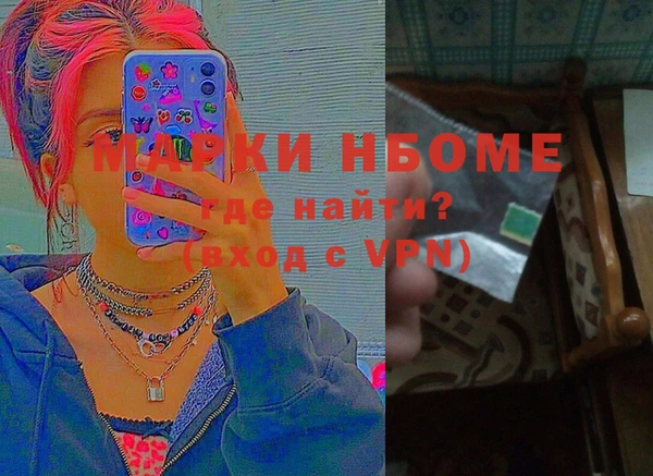 спиды Гусев