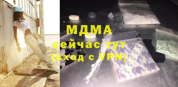спиды Гусев