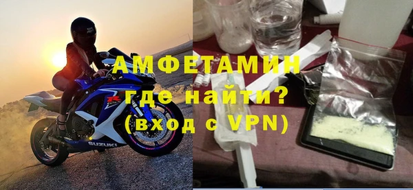 а пвп мука Гусиноозёрск