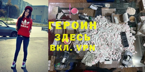а пвп мука Гусиноозёрск