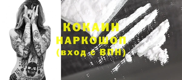 наркотики Гусь-Хрустальный