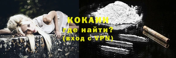 наркотики Гусь-Хрустальный