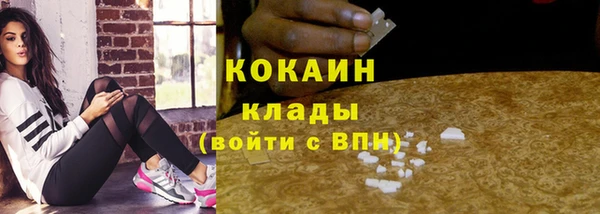 а пвп мука Гусиноозёрск