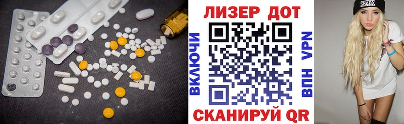 Купить где  Нефтегорск  LSD-25 экстази ecstasy 
