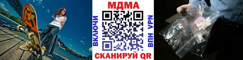 MDMA Molly Купить Нефтегорск