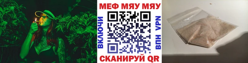 Купить закладки  Нефтегорск  Меф кристаллы 