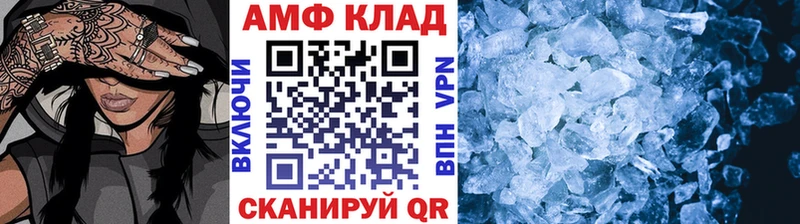 Метамфетамин винт Купить Нефтегорск
