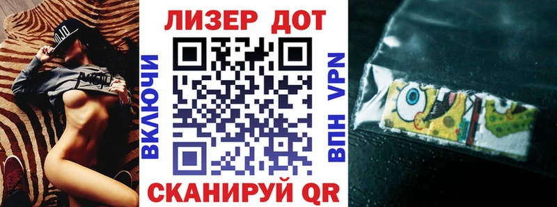 Купить где  Нефтегорск  Марки N-bome 1,5мг 