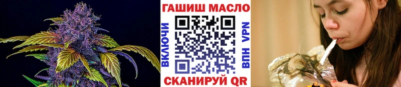Купить где  Нефтегорск  Дистиллят ТГК THC oil 