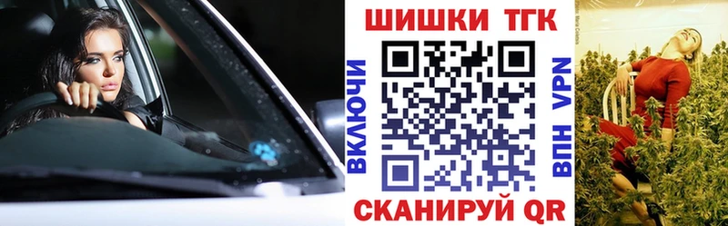 Купить  Нефтегорск  Конопля план 